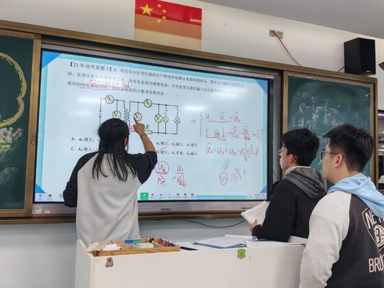 课后答疑·薄弱突破
